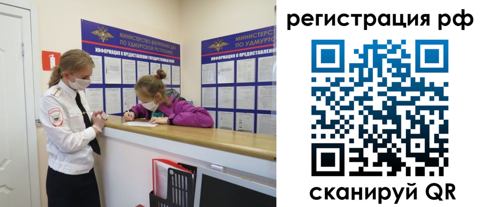 прописка гарантия в Канаше