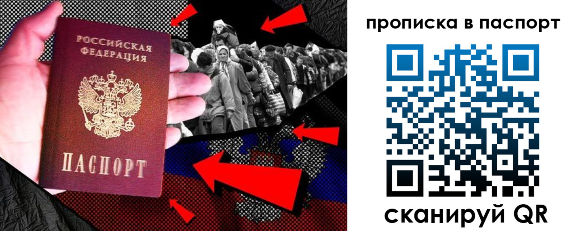 где прописаться в Канаше